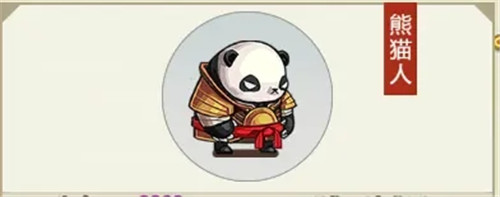 小小村长武将要怎么进行合体-小小村长武将合体系统详情解析攻略