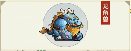 小小村长武将要怎么进行合体-小小村长武将合体系统详情解析攻略