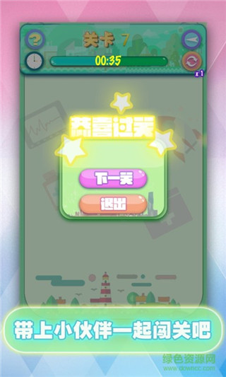 宠物连连看单机版