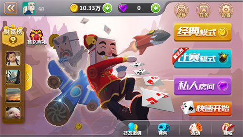 知否娱乐棋牌游戏内容