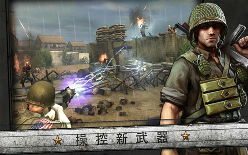 火线指令最新版