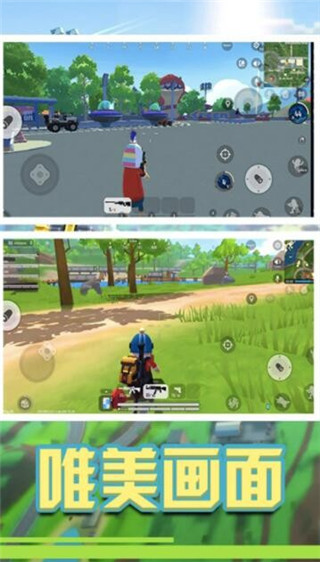 香肠吃鸡派对手游版