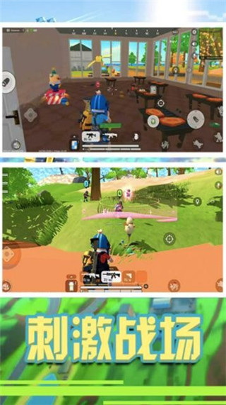 香肠吃鸡派对手游版