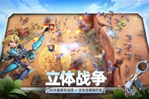 龙石战争最新版