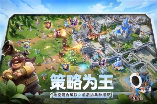 龙石战争最新版