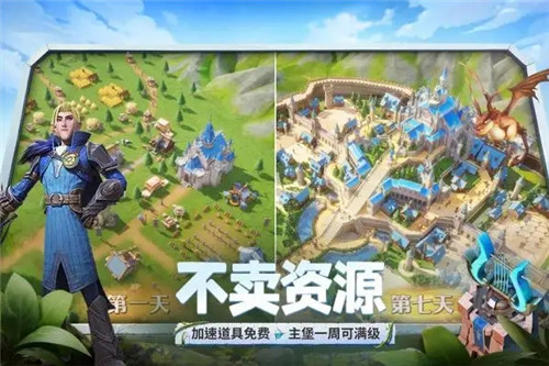 龙石战争最新版