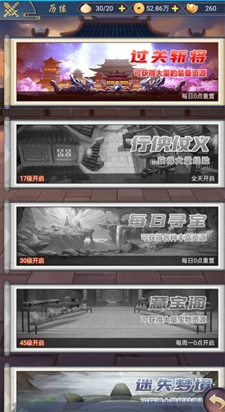 部落战联盟试炼怎么快速入门-部落战联盟试炼玩法详情解析攻略