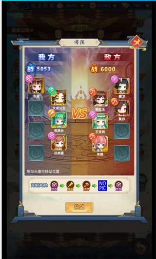 部落战联盟试炼怎么快速入门-部落战联盟试炼玩法详情解析攻略