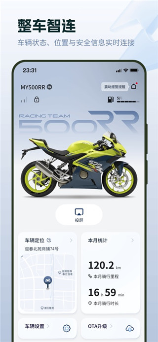 ZXJC张雪机车手机版