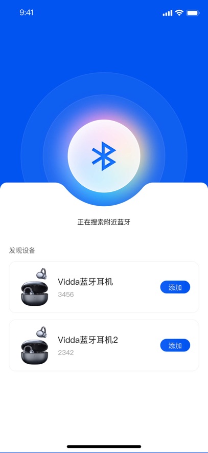 Vidda玩家手机版