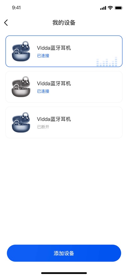 Vidda玩家手机版