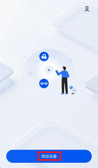 Vidda玩家手机版