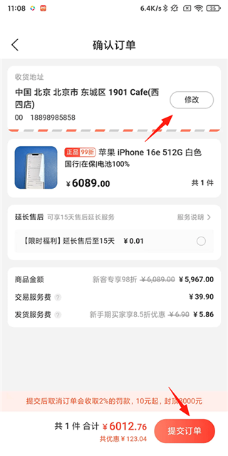 拍机堂安卓正版