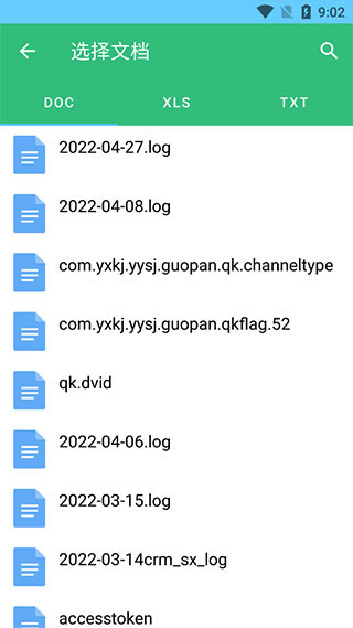 小包搜题最新版