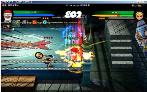 功夫小子手游版