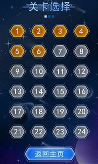 时空要塞之战役最新版