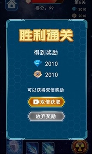 时空要塞之战役最新版