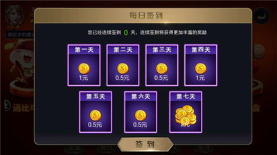 木萤棋牌老版本