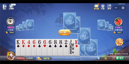 木萤棋牌老版本玩法