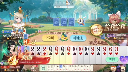 木萤棋牌老版本玩法