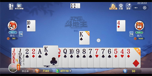 木萤棋牌老版本玩法