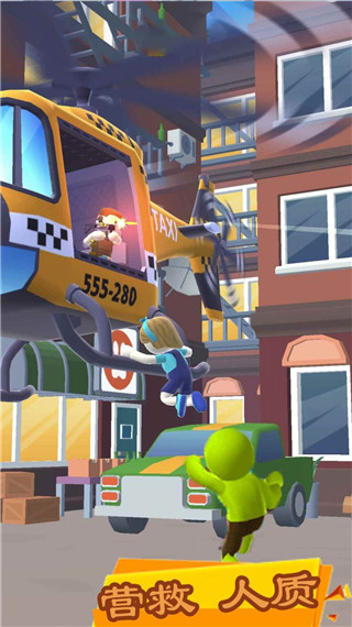 空中决战怪兽手游直装版