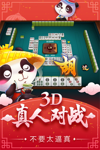 湘娱棋牌app