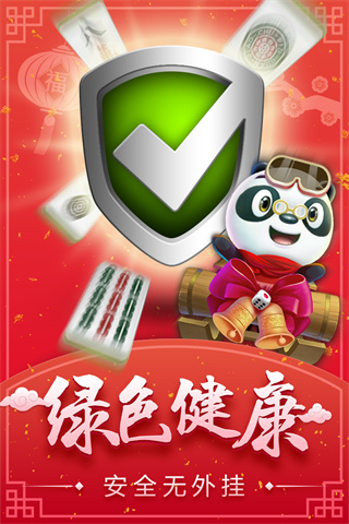 湘娱棋牌app