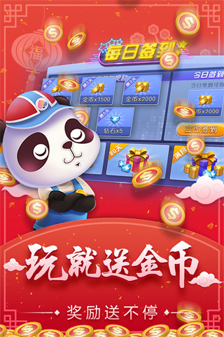 湘娱棋牌app