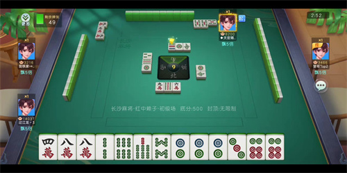 湘娱棋牌app长沙麻将