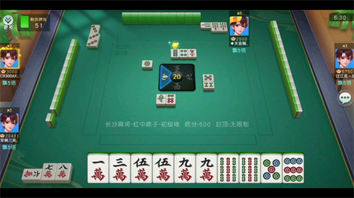 湘娱棋牌app长沙麻将