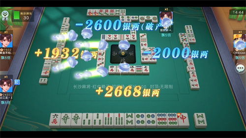 湘娱棋牌app长沙麻将