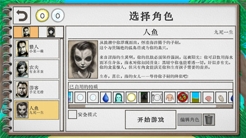 卡牌生存安卓版