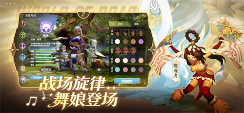 龙之谷世界手游