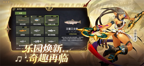 龙之谷世界手游