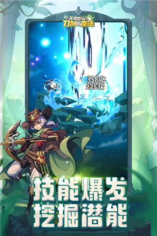 不可思议的刀剑与魔法最新版