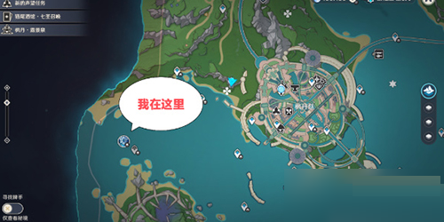 原神水形幻人位置在哪?原神水形幻人位置介绍分享攻略