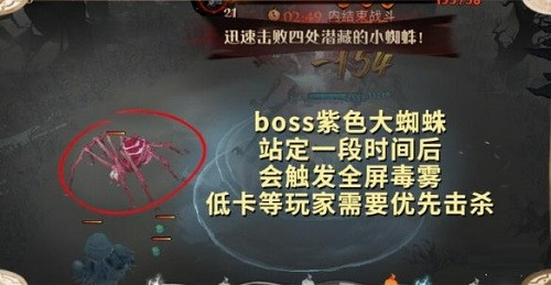 哈利波特魔法觉醒林中蹊径怎么打?哈利波特魔法觉醒林中蹊径打法技巧攻略分享