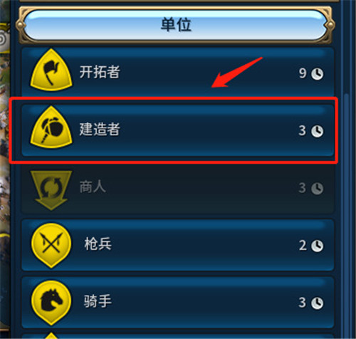 文明6地热发电站怎么建设?文明6地热发电站建设方法大全一览