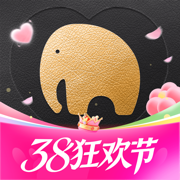 粉象生活免费版