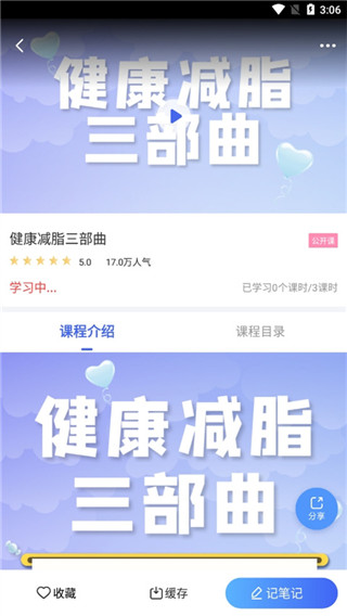 中食云创最新版