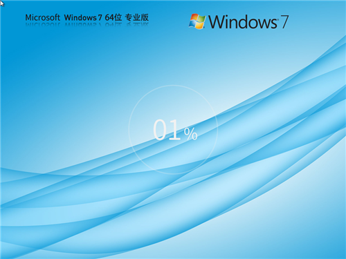 【中小企业用户推荐】Windows 7 64位 免费专业版 v26.4.20