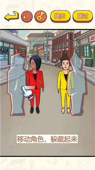 烧脑益智大师免费版