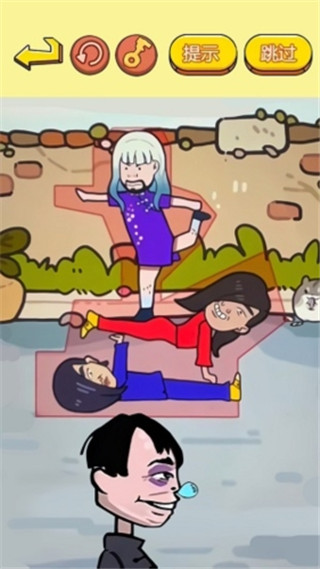 烧脑益智大师免费版