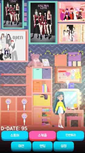 偶像活动模拟器手机版