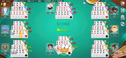 天亨棋牌十三水