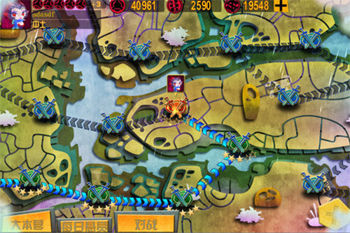 幻想传说汉化版