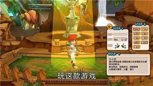 勇士冒险家手游版