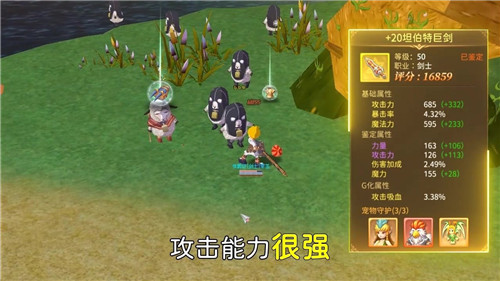 勇士冒险家手游版