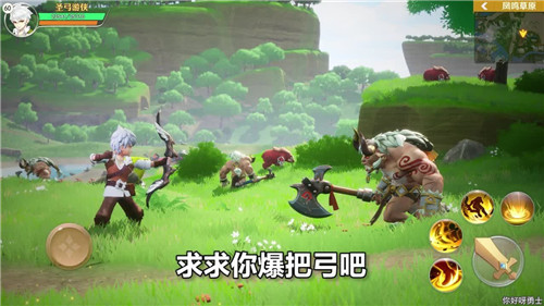 勇士冒险家手游版